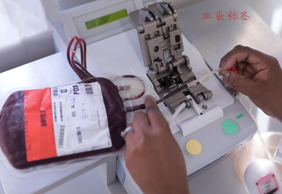 强粘耐高低温的科技血袋标签